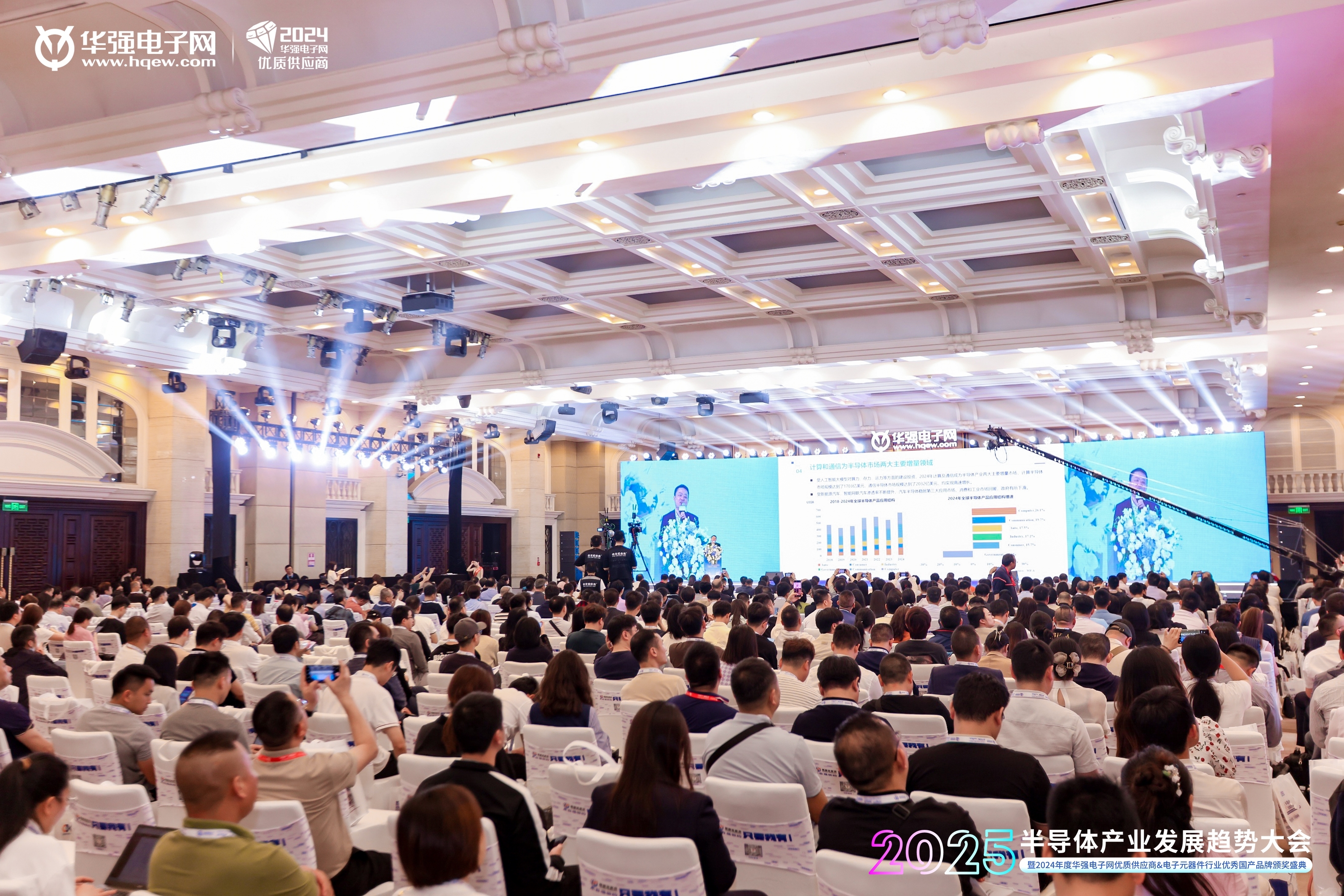 熱烈祝賀穩(wěn)先微榮獲“2024年度電子元器件行業(yè)國產(chǎn)品牌創(chuàng)新成長企業(yè)”獎項(xiàng)